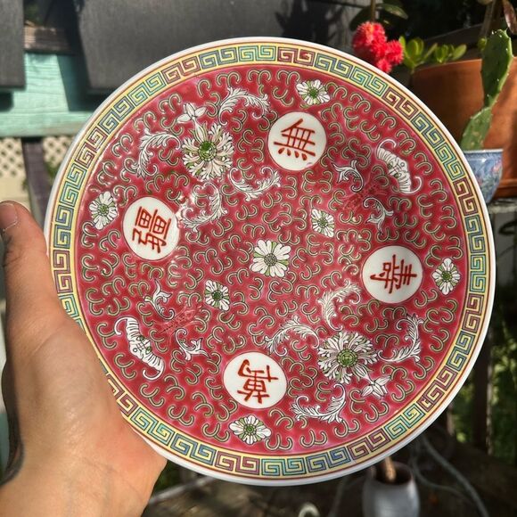 Vtg Chinese Mun Shou LONGEVITY Pink/Red Jingdezhen Porcelain Bowl 9" - Picture 7 of 16